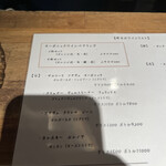 焼鳥スエヒロガリ - 