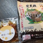 砂糖傳　増尾商店 - 