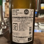 焼鳥スエヒロガリ - 