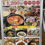 Yakiniku Kankokuryouri Korabo - 