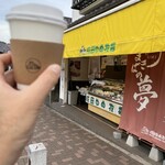 横浜家系ラーメン花崎家 - 