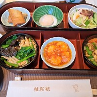 維新號 銀座新館 - 