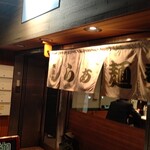 無添加 らぁ麺 奏 - 