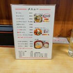 のり吉ラーメン - 