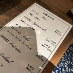 焼鳥スエヒロガリ - 