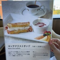 パノラミックレストラン ル・ノルマンディ - 