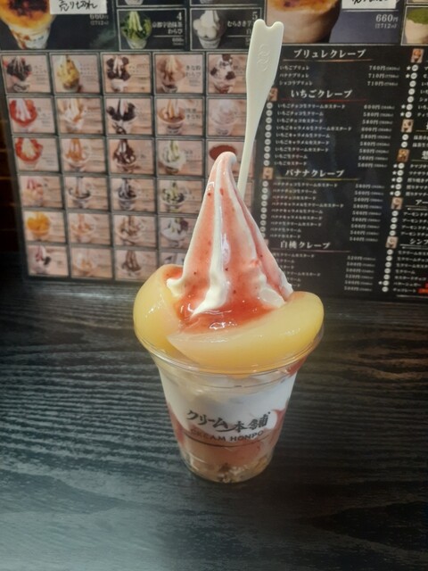 新品 163 グミーズ アップルレッドソフトクリーム フレーバーズ