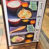 品川 ひおき