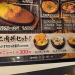 ニコーリフレ - 