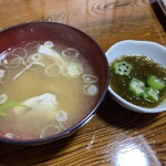 Dobashi Zushi - 