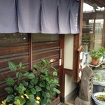 石挽き手打ち 一葉 - 店先