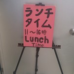 エグジット カフェ - 