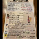 クラフトビア サーバーランド - 