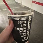 マルミコーヒースタンド - 