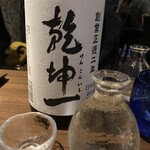 やきとり 右羽。 - 