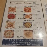 Pizzeria da TASAKI - 