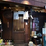 Sakedokoro Komedawara Ginzou - 神田なのに、ポツンとお店があります