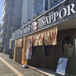 Sapporo Gyouza Seizousho - 