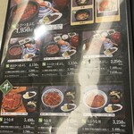 まるや本店 - ひつまぶし　は鰻の量により上、まる、ミニと分かれています　4950円　お高いですが、その価値はあります