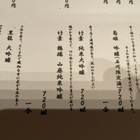 いしや - 