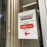 Krispy Kreme Doughnuts - 