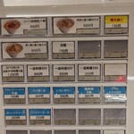 七席中華 コバコ - 