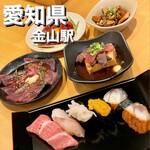 Sushi Maru Tatsu - 