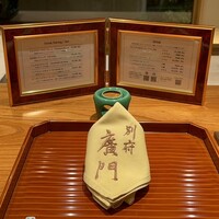 日本料理 別府 廣門 - 