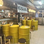 Koisakaba - 黄色いドラム缶テーブルが目印です