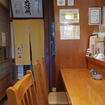 和食 たか田 - 