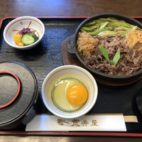 荒井屋 万國橋店 - 