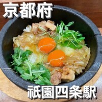 侘家古暦堂 祇園花見小路本店 - 