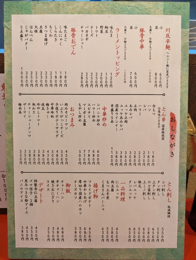 もりくまさま確認用ページ｜ペット用品
