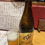 おばんざい処 楽笑家 - 