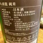 おばんざい処 楽笑家 - 