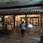 島の食べものや南風 - 