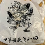 中華蕎麦 とみ田 - オリジナルレジ袋