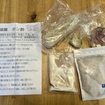 中華蕎麦 とみ田 - 本店期間限定お土産「守破離 ポン酢（太麺）」1200円