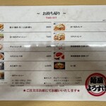 麺屋 ようすけ - 