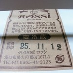 ROSSI - ｹｰｷ箱☆