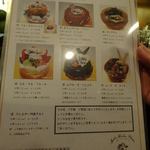 バー クラスター - バースデーケーキをご用意いただいたミルベル・フルールさんのラインナップです！