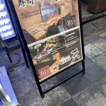 Umeda Koshitsu Washoku Ten - 