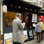 天ぷらとワイン大塩 - 到着すると、開店待ちの先客が3名。
            11:30の開店時間と同時に入店です。
            案内されたのは、
            カウンターのちょうど真ん中、大将の目の前♪