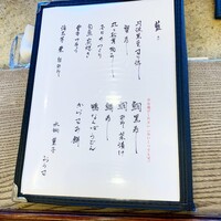 京都和久傳 - 