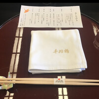 千羽鶴 - 