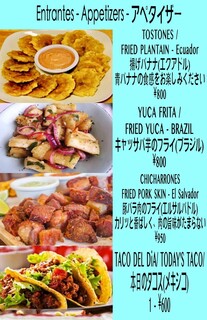 h CONCHA LATINA TOKYO - Apetizer/前菜