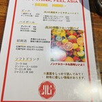 オリエンタル酒場ジリ - 