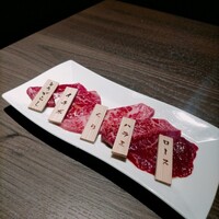 焼肉りんご - 