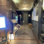 Ginza Sushi Yoshi Hanare - 