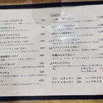 カッチャル バッチャル - 